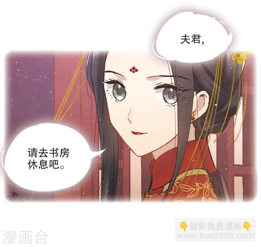 第2话1 敬茶