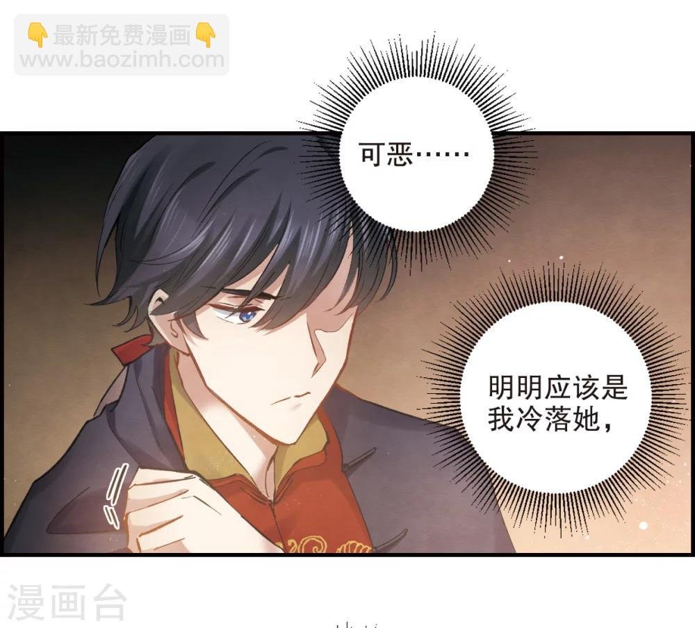 第2话1 敬茶