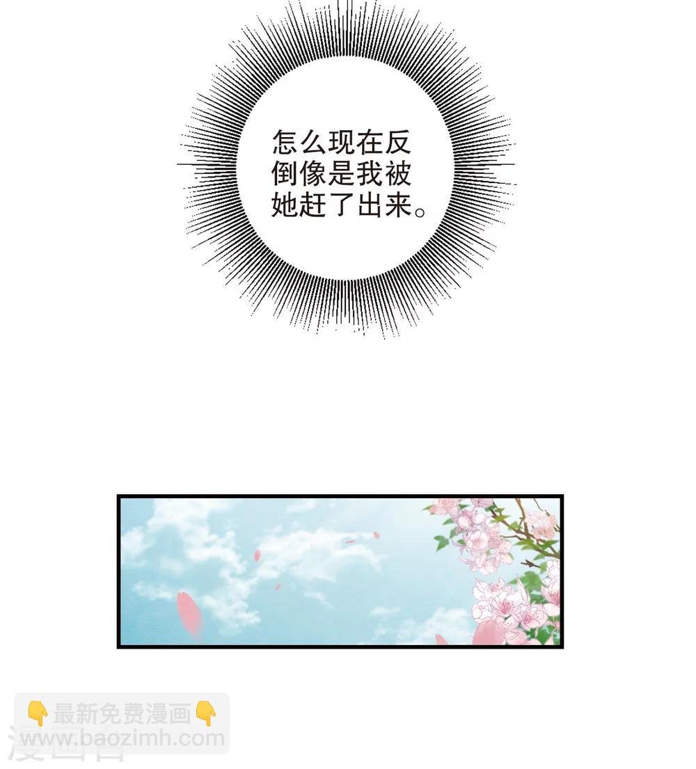 第2话1 敬茶