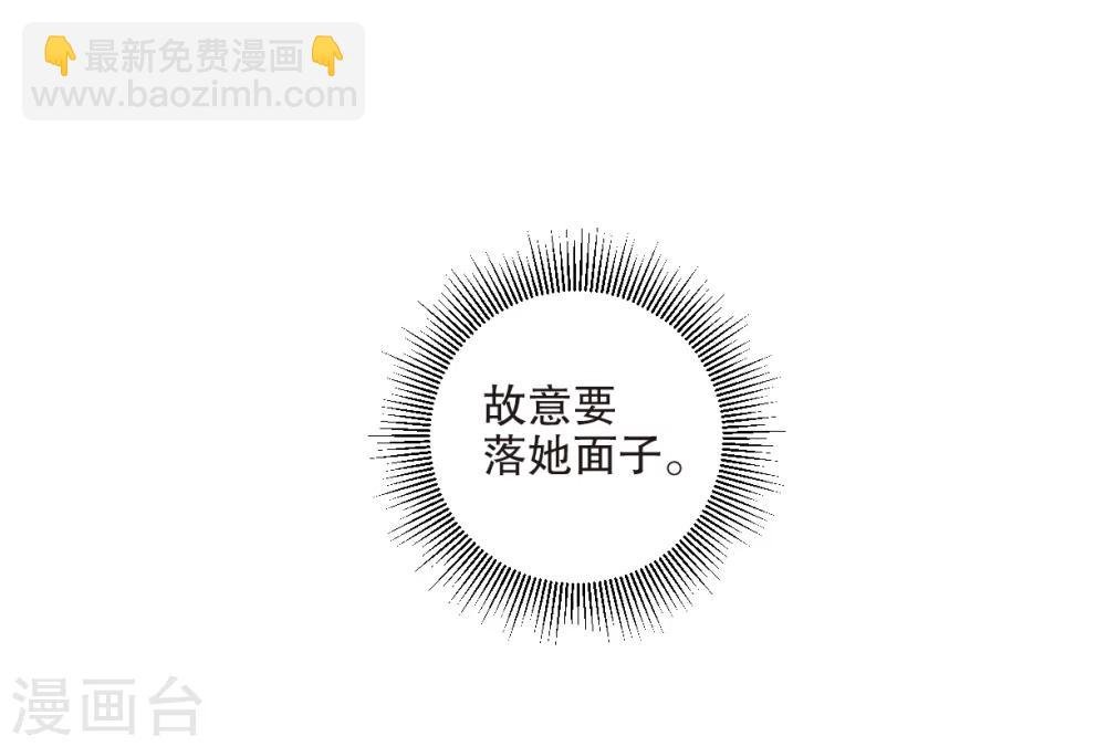 第2话1 敬茶