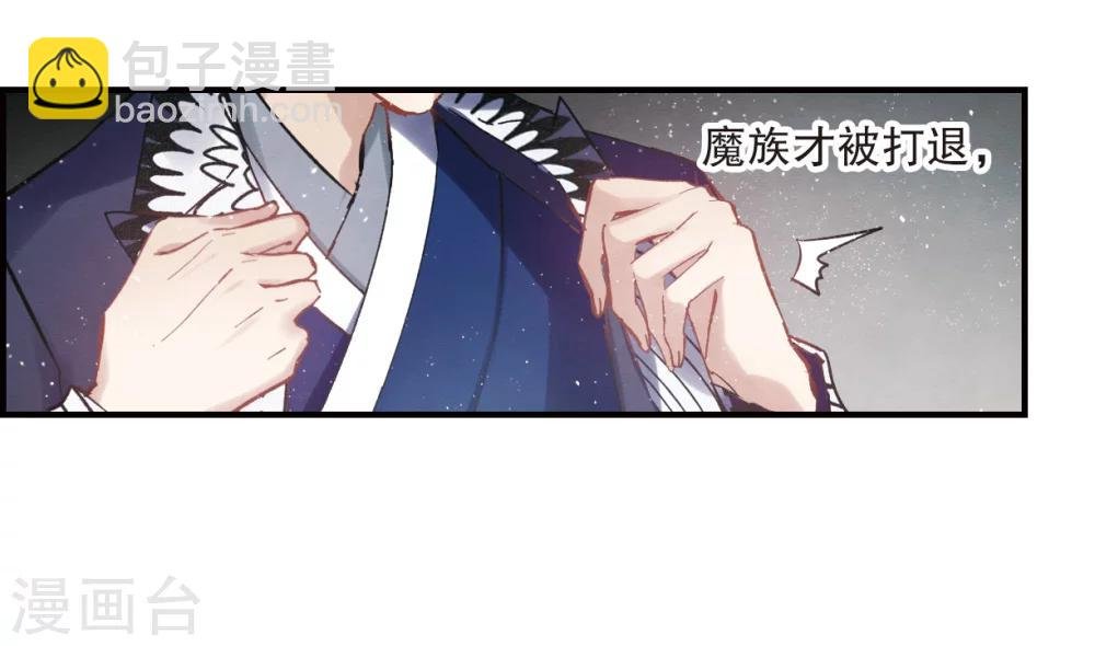 第2话1 敬茶
