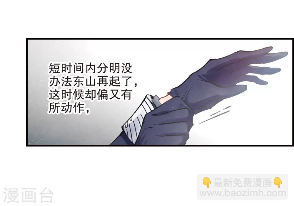 第2话1 敬茶