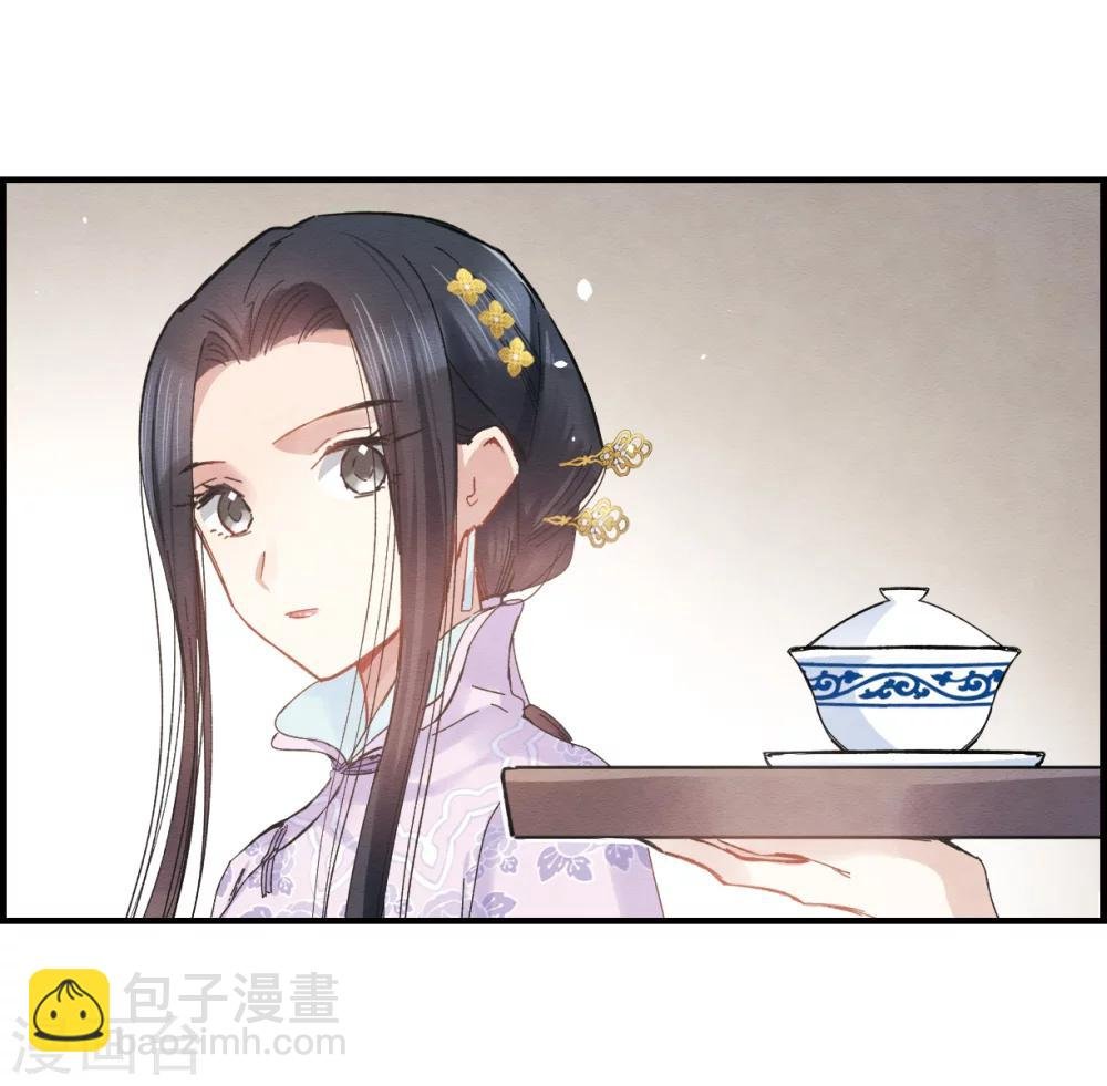 第2话1 敬茶