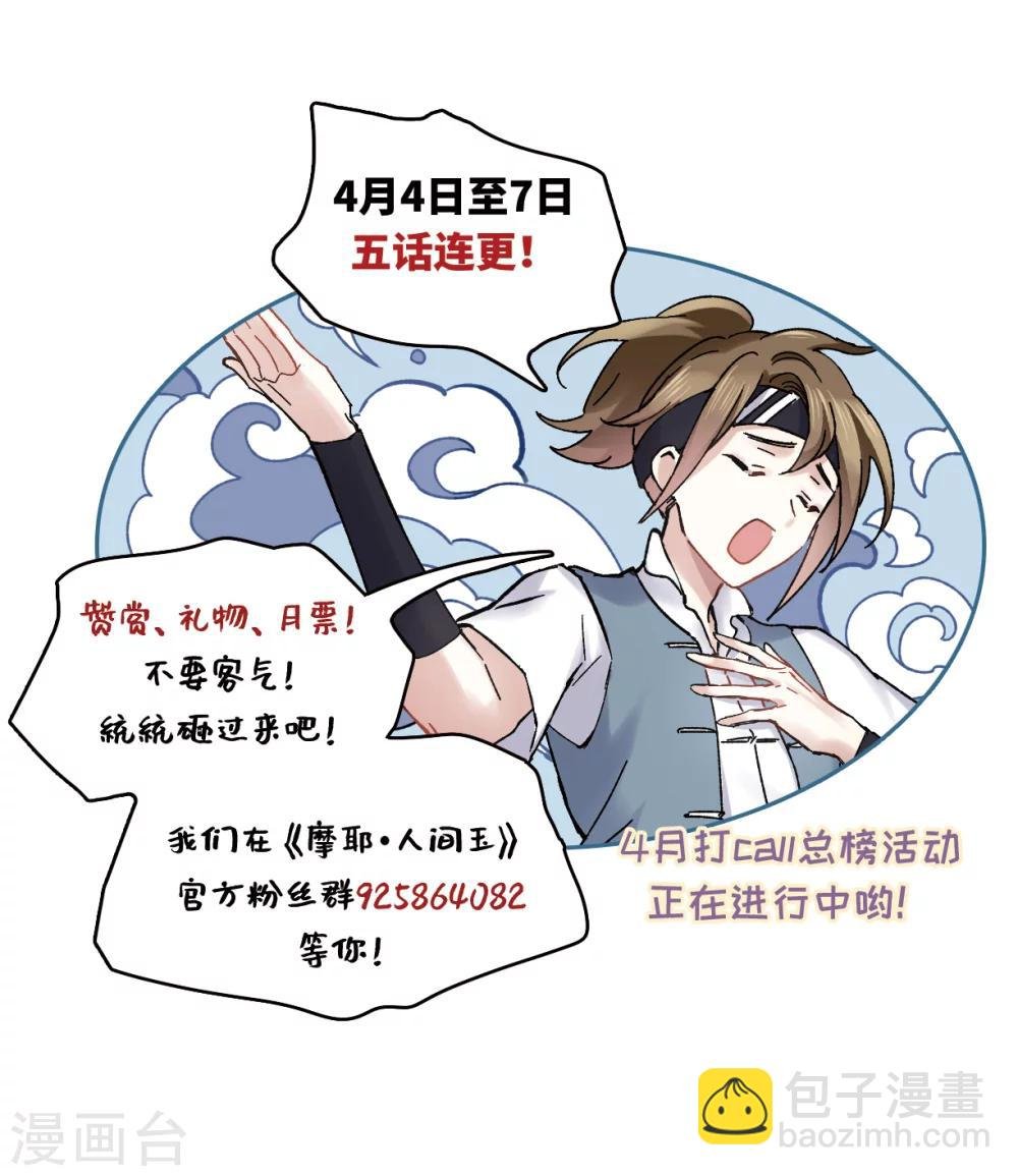第2话1 敬茶