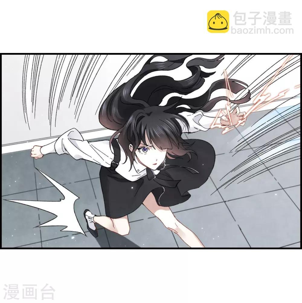 第21话2 隔阂