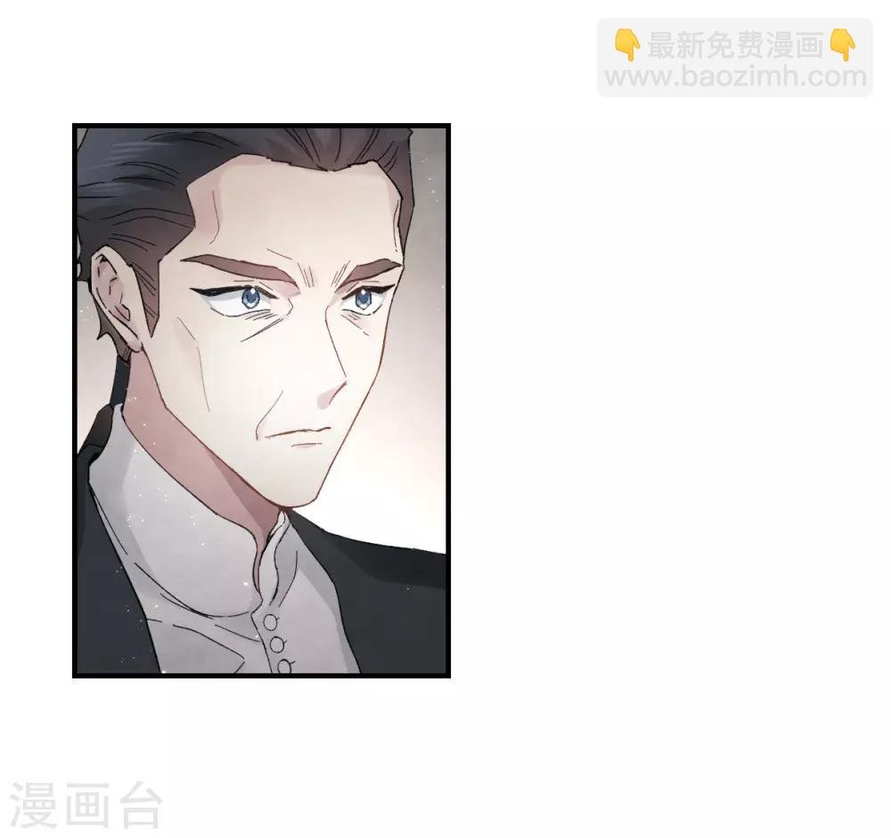 第21话3 隔阂