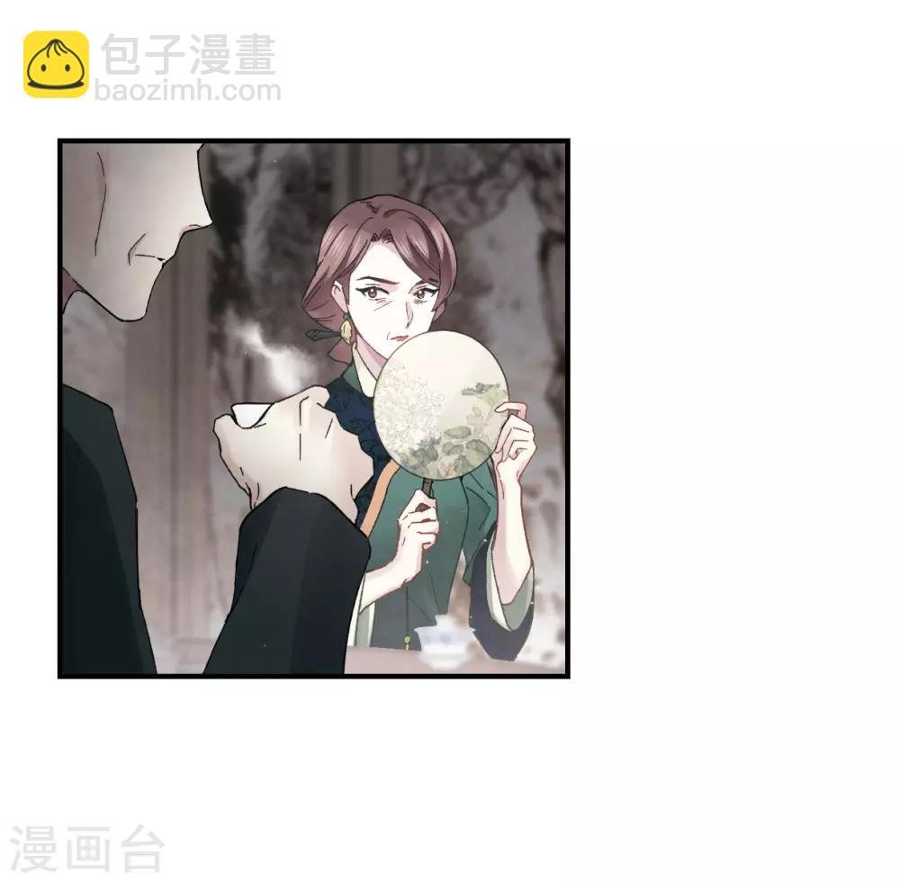 第21话3 隔阂