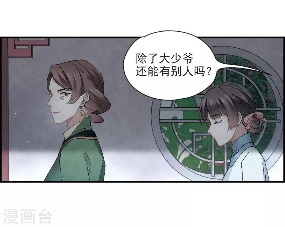 第22话1 回家