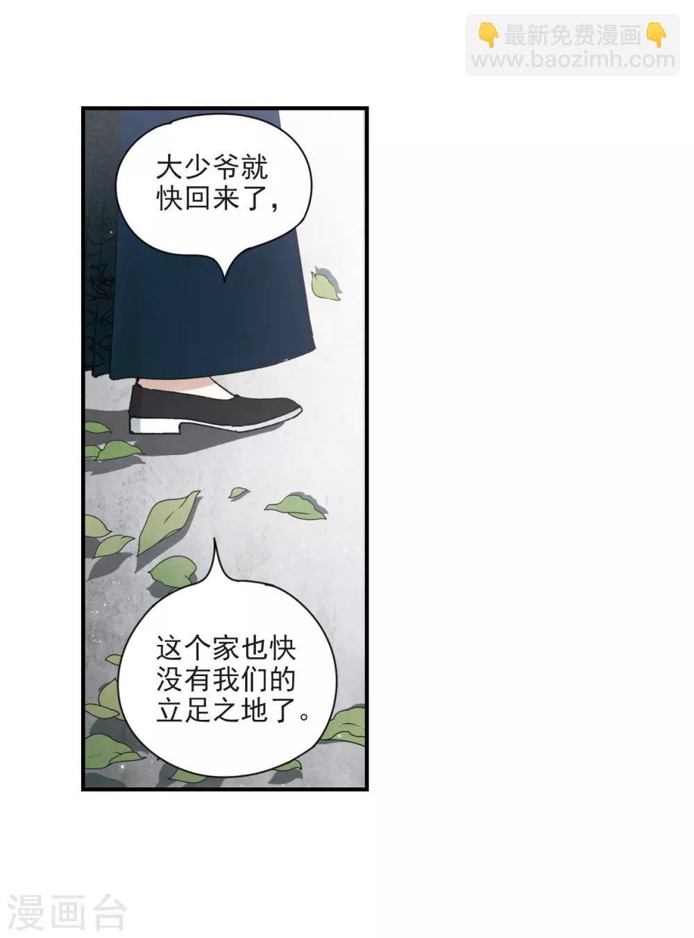 第22话1 回家