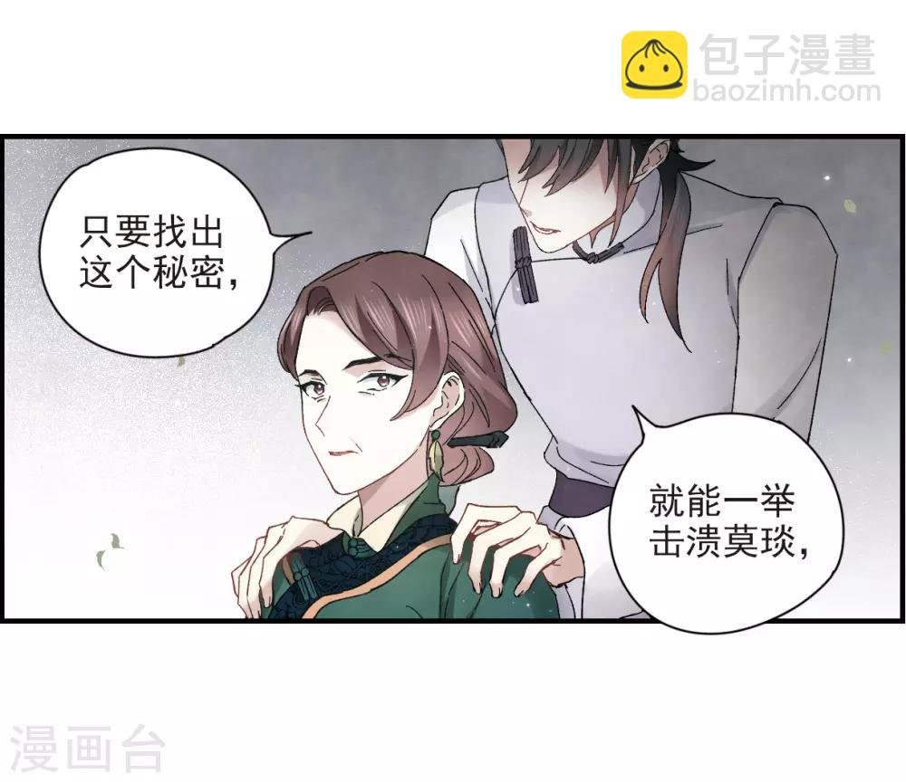 第22话1 回家