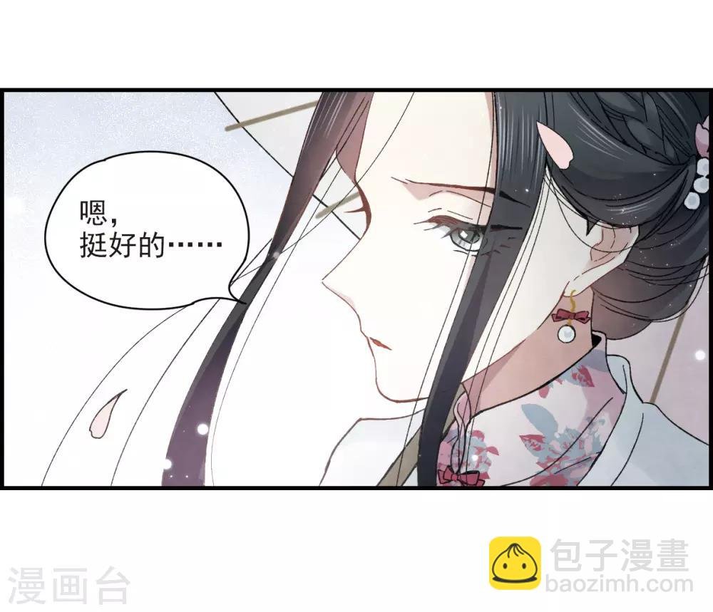 第22话1 回家