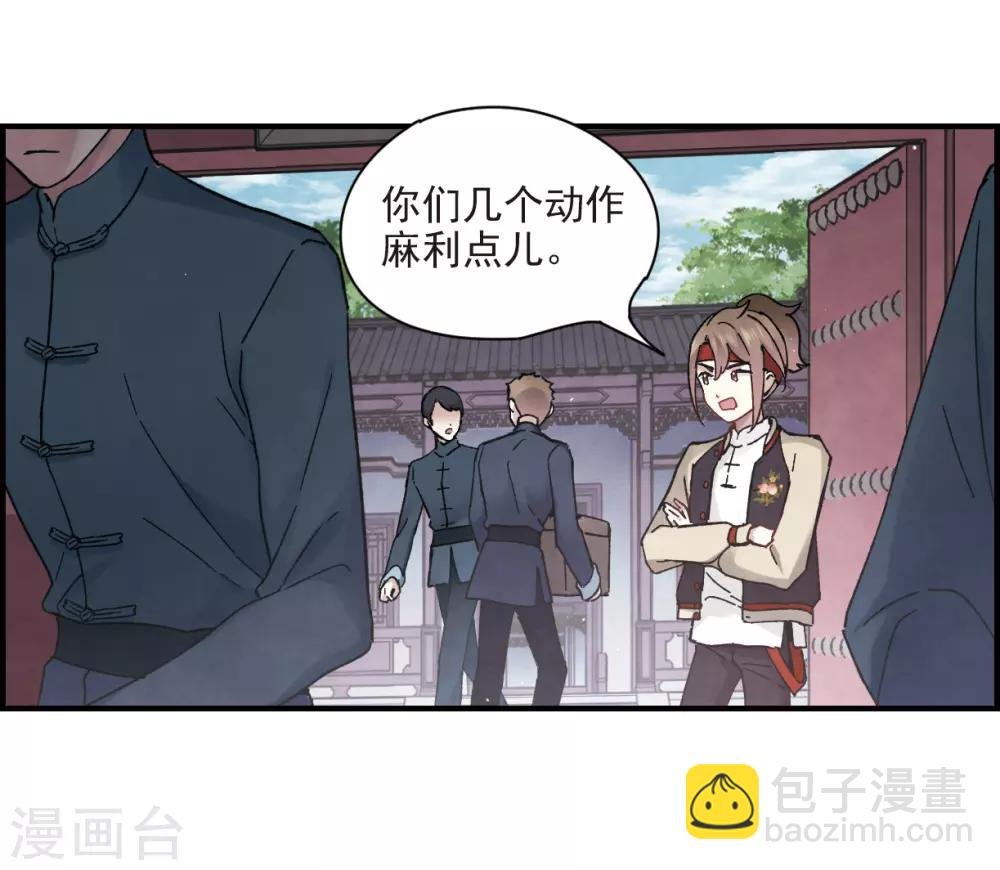 第22话2 回家