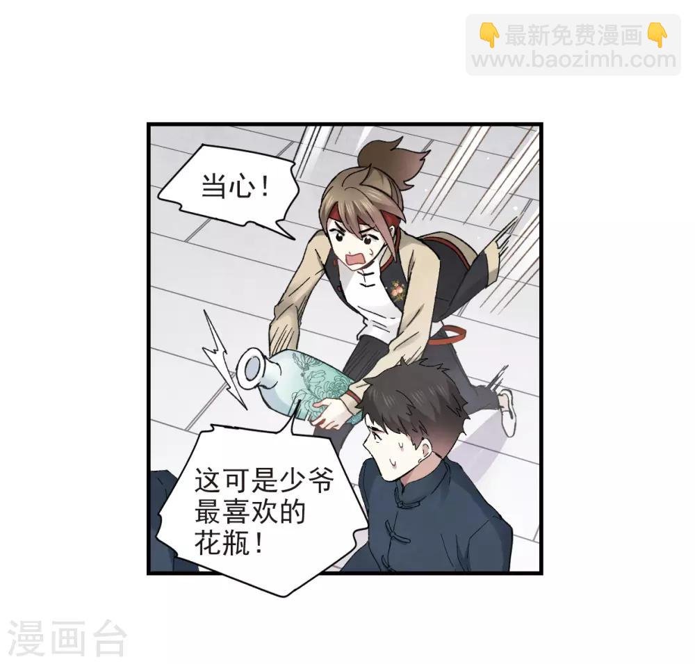 第22话2 回家