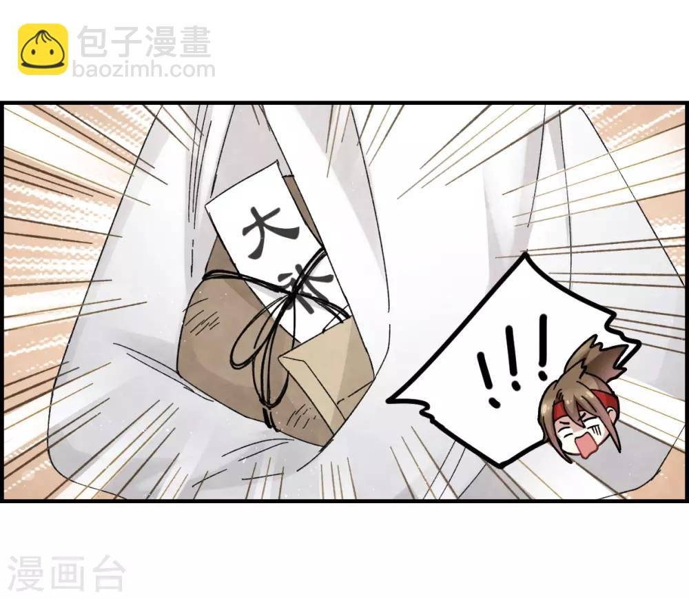 第22话2 回家