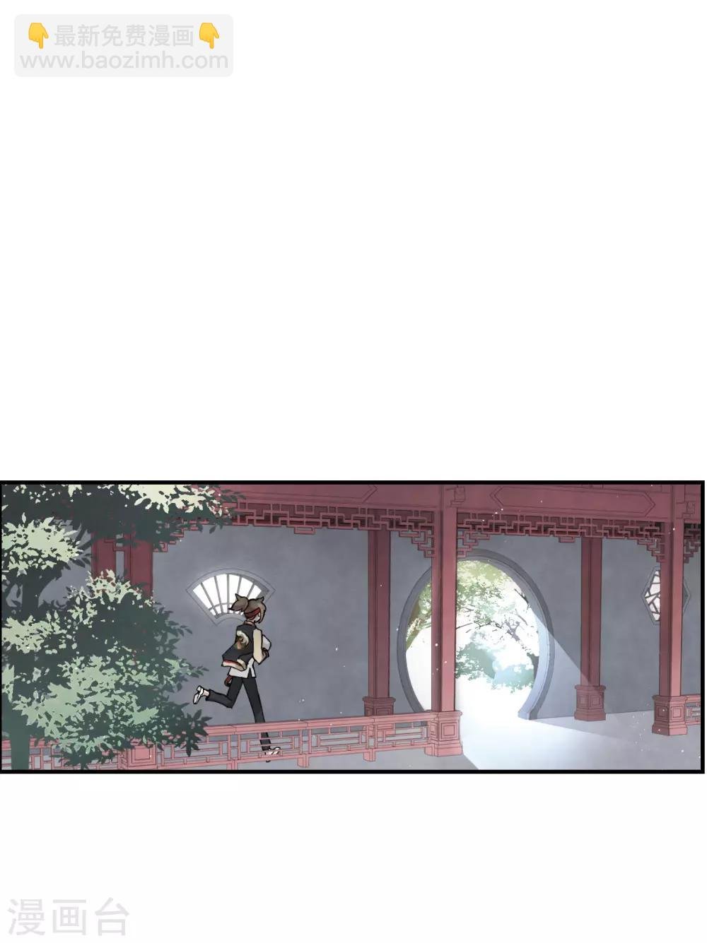 第22话2 回家