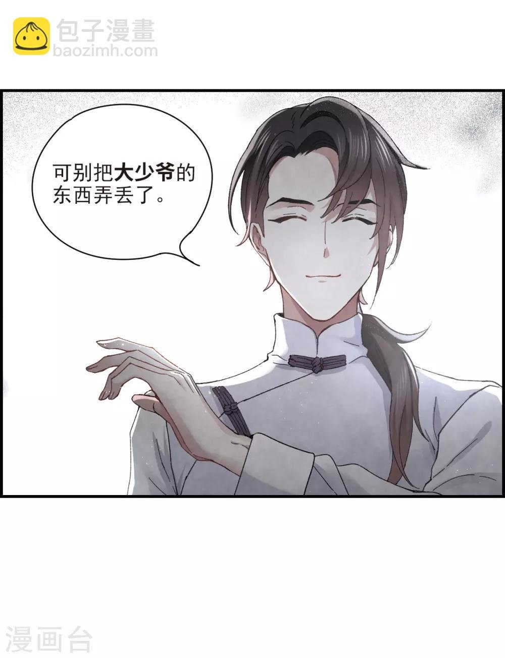 第22话2 回家