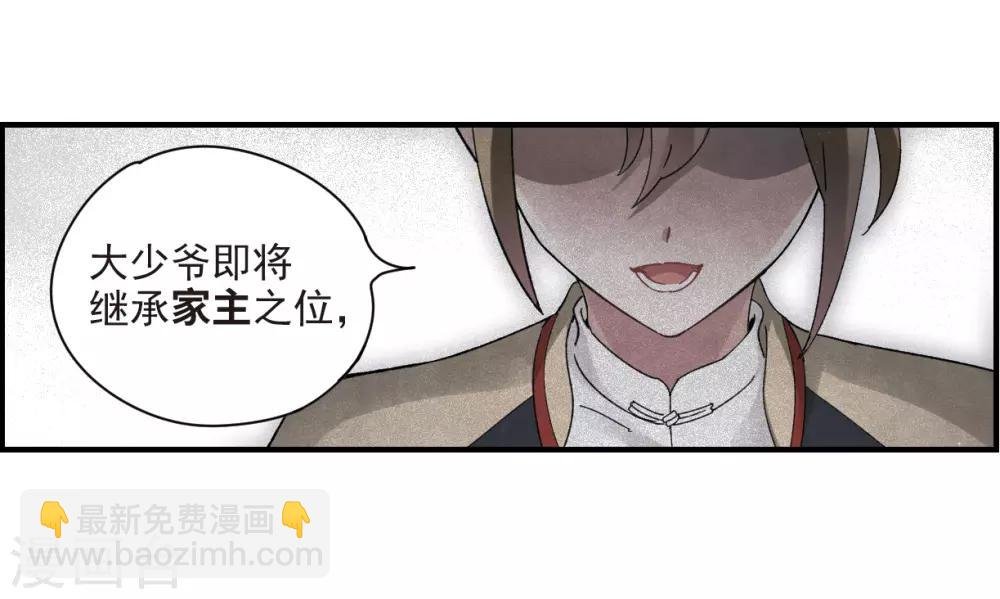 第22话3 回家