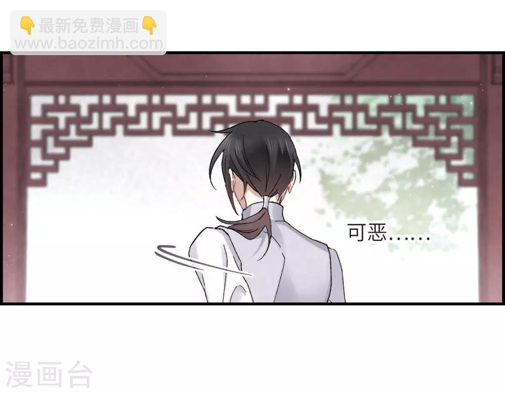 第22话3 回家