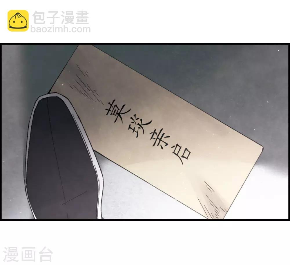 第22话3 回家