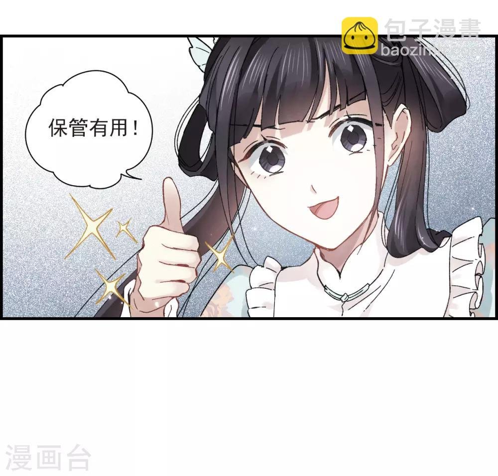 第22话3 回家