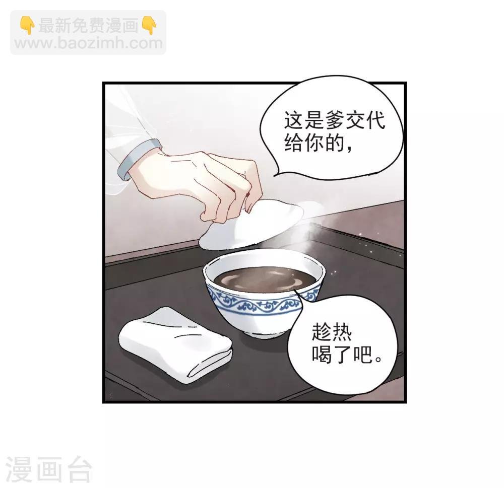 第23话1 无悔