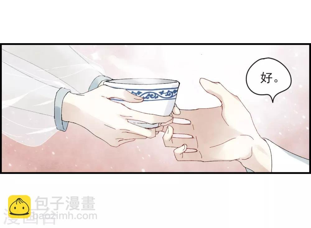 第23话1 无悔
