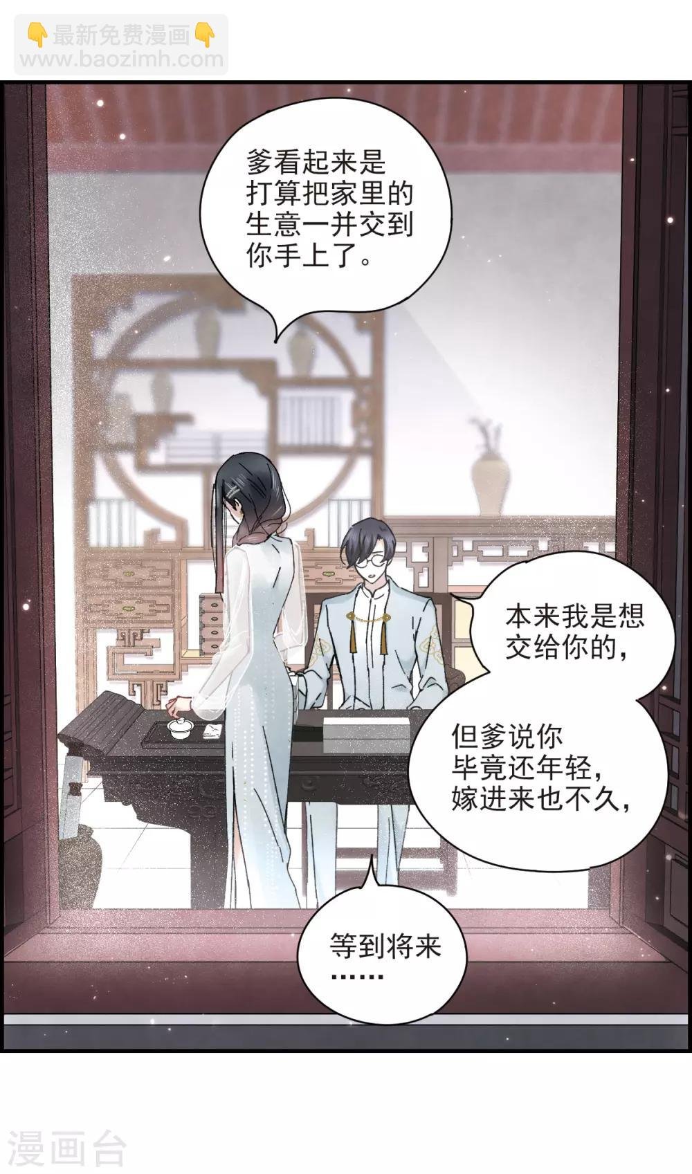 第23话1 无悔