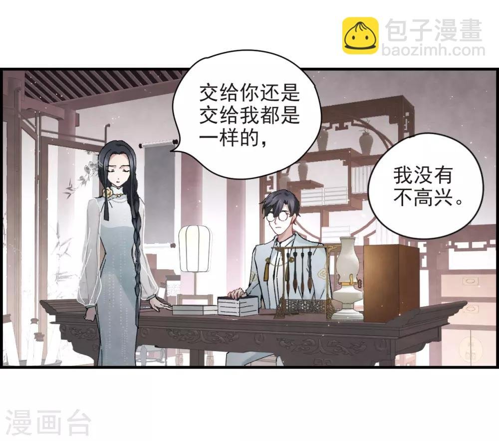 第23话1 无悔