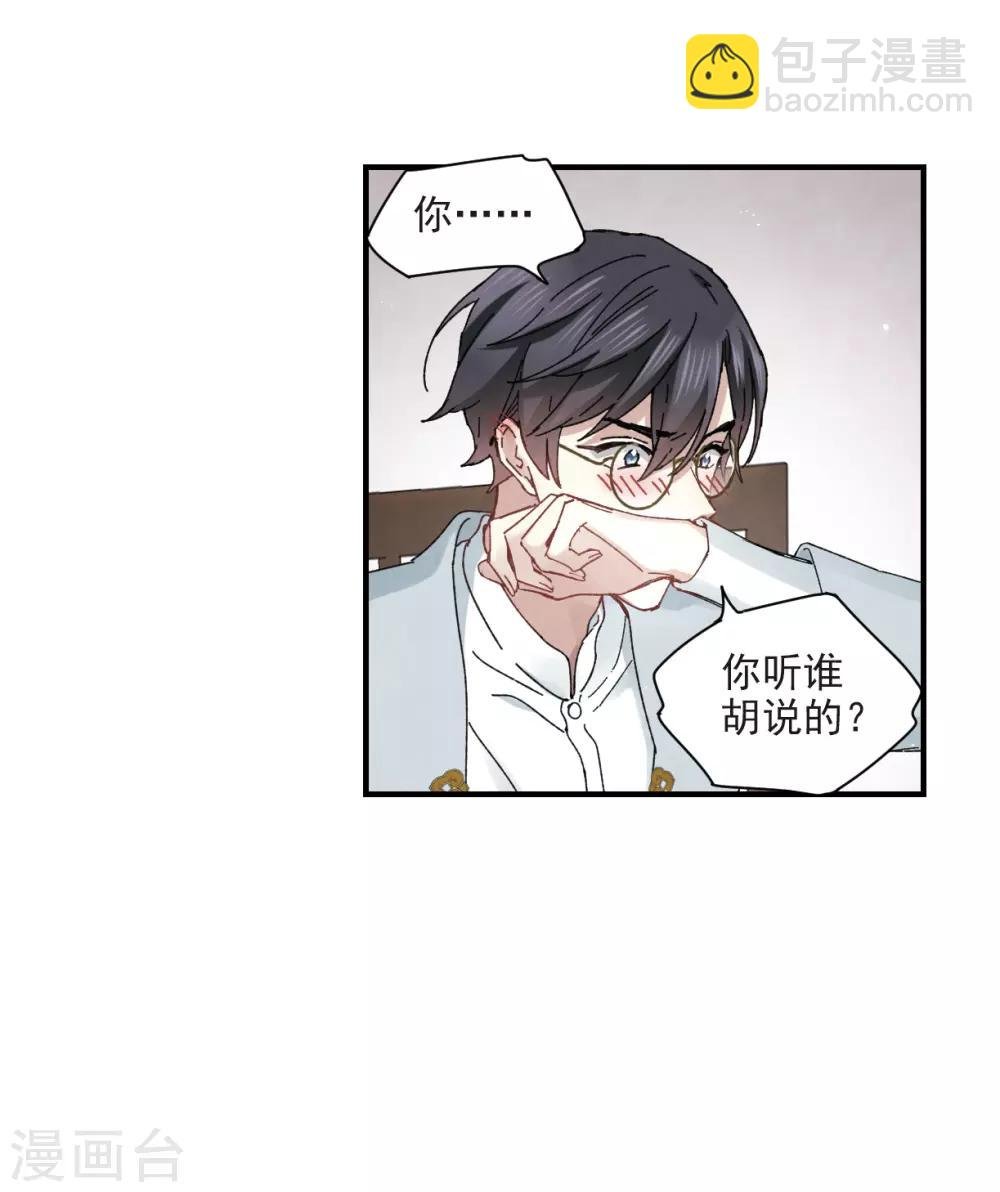 第23话1 无悔