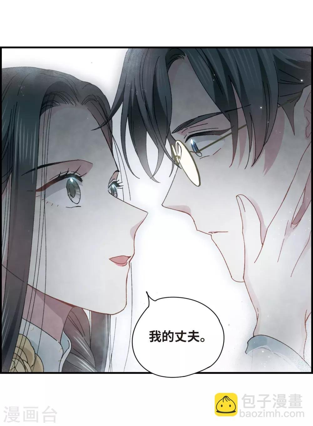 第23话3 无悔