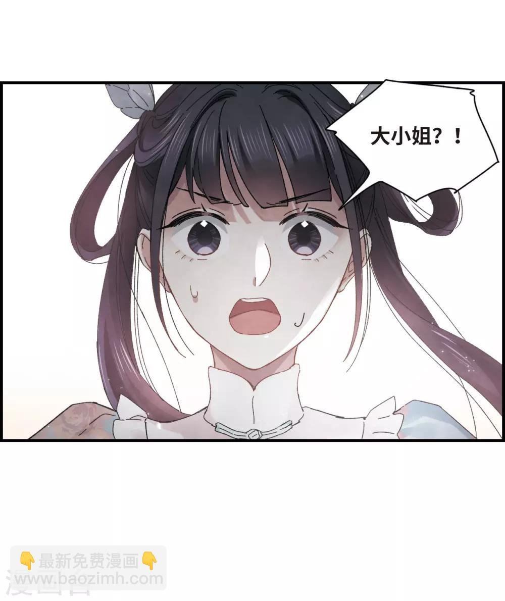 第23话3 无悔