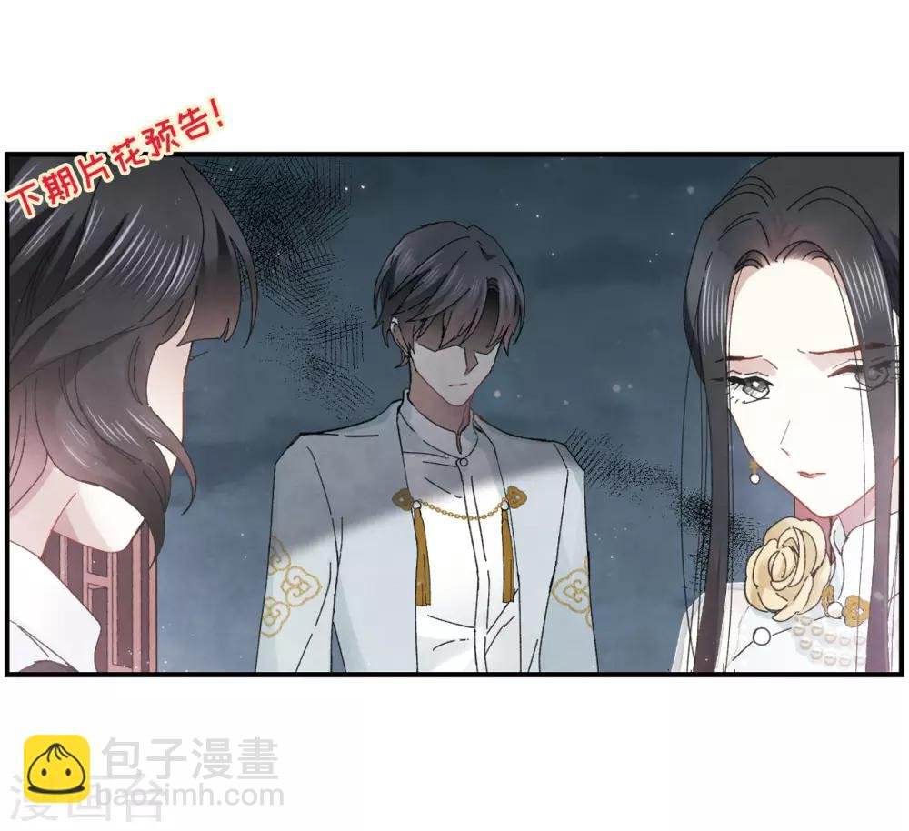 第23话3 无悔