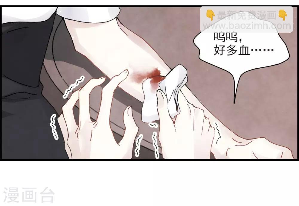 第24话1 谎言