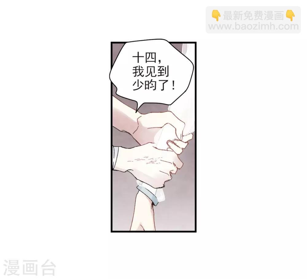 第24话1 谎言
