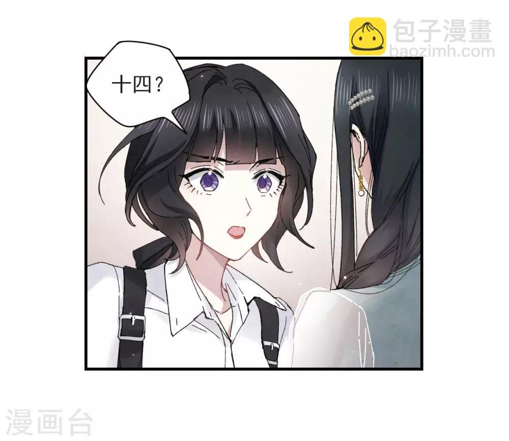 第24话1 谎言