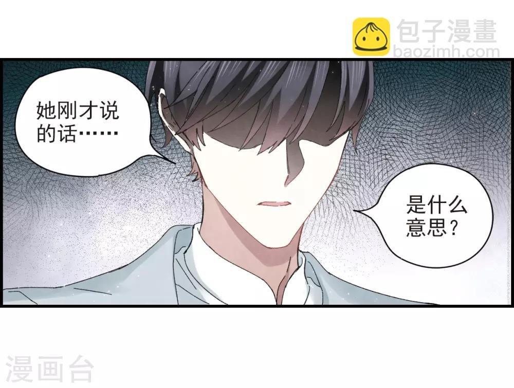 第24话1 谎言