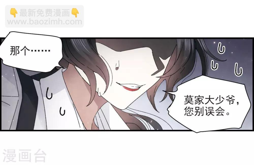 第24话1 谎言