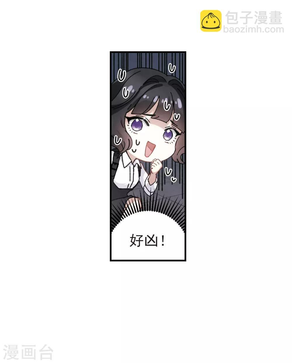 第24话1 谎言