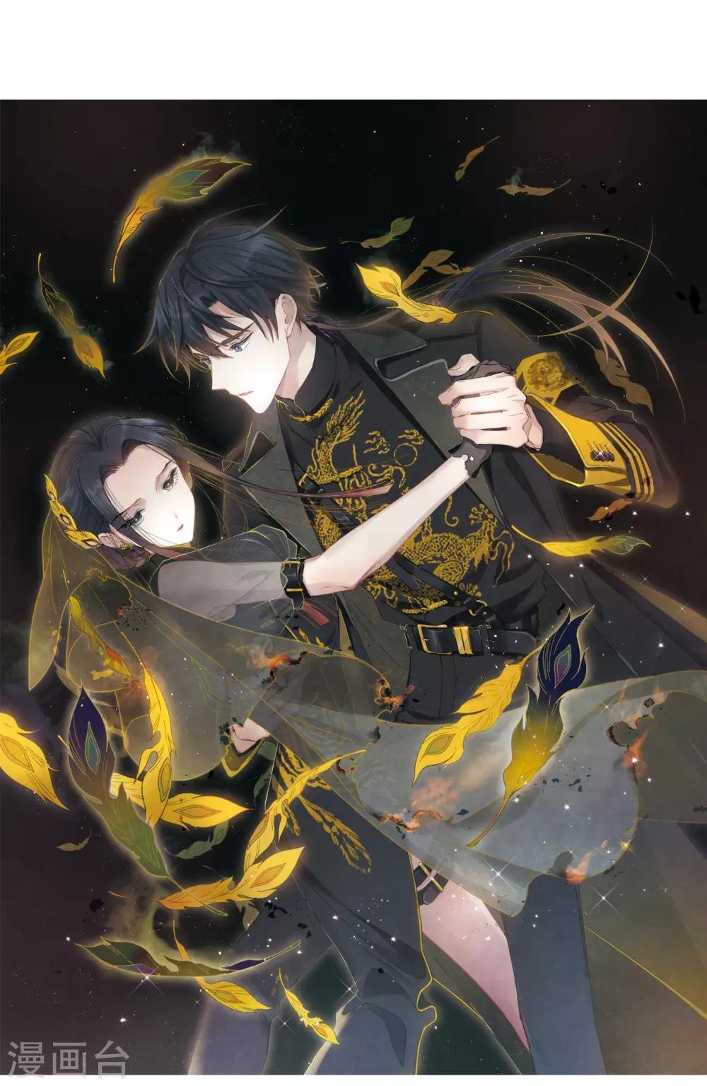 第24话2 谎言