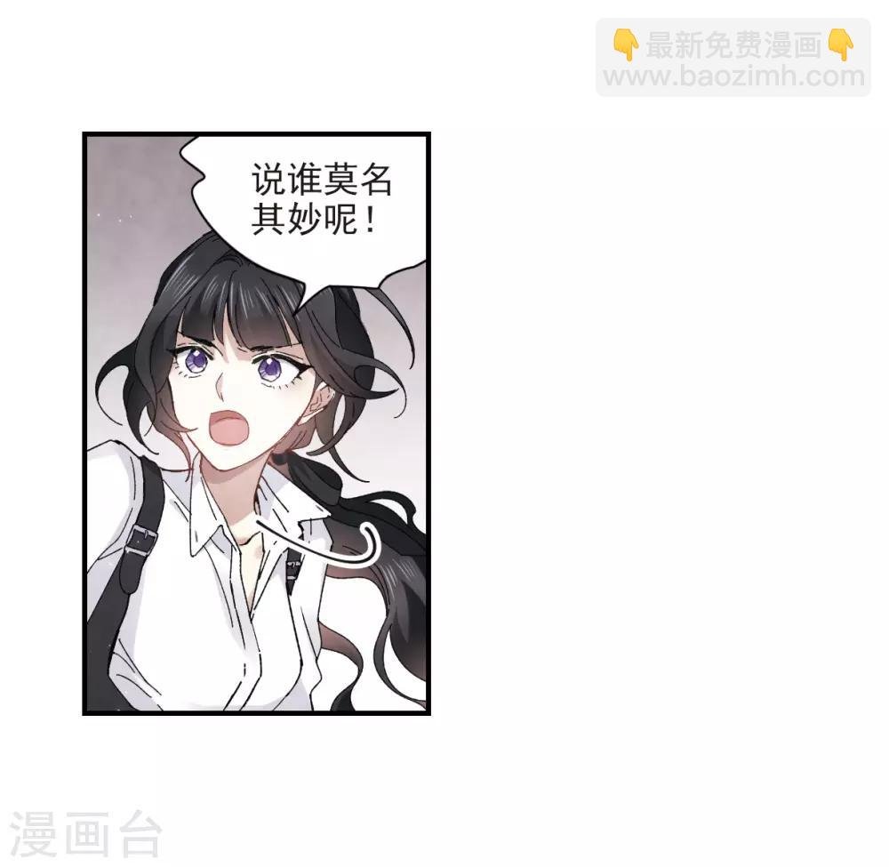 第24话2 谎言