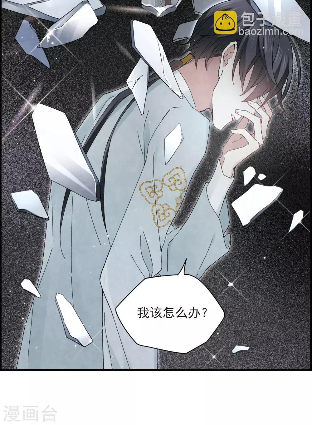 第24话2 谎言