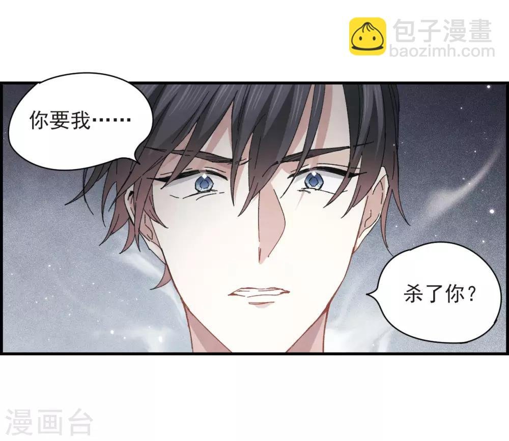 第24话2 谎言