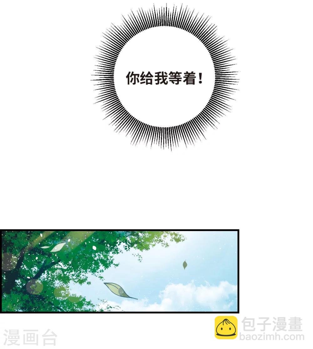 第2话2 敬茶