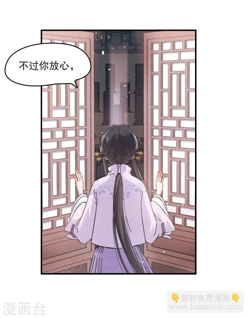 第2话2 敬茶