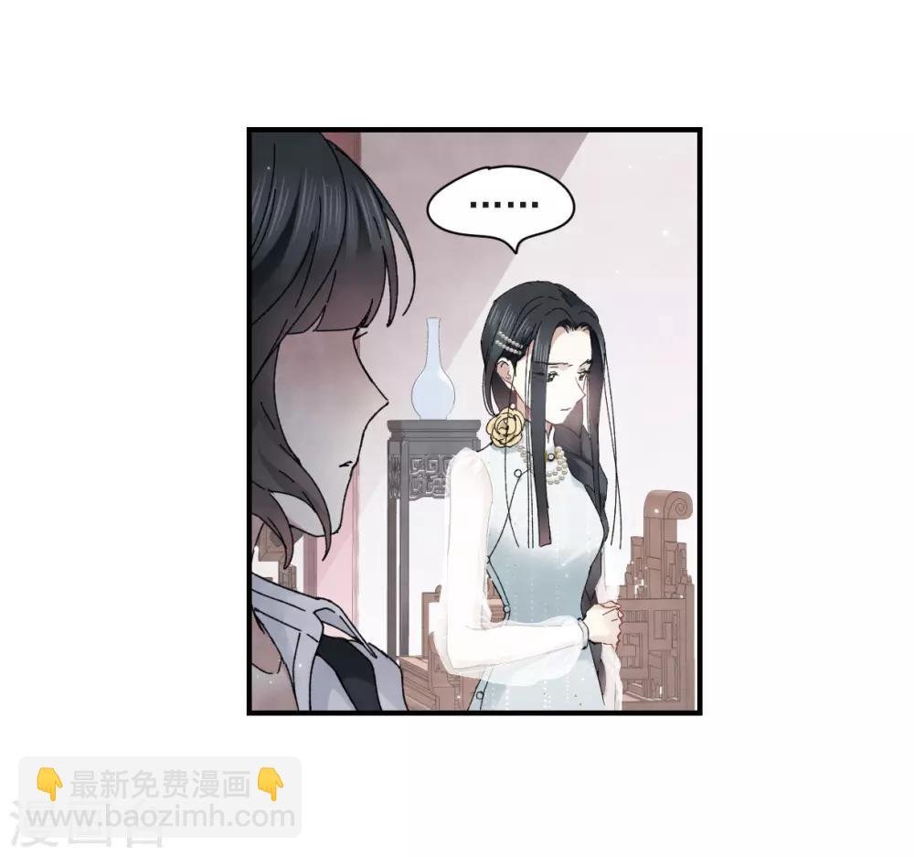 第24话3 谎言