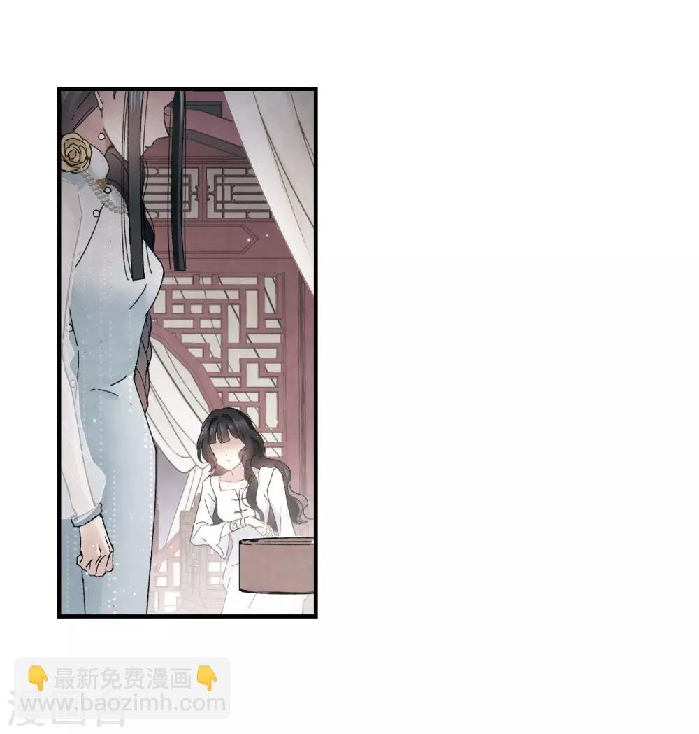 第24话3 谎言
