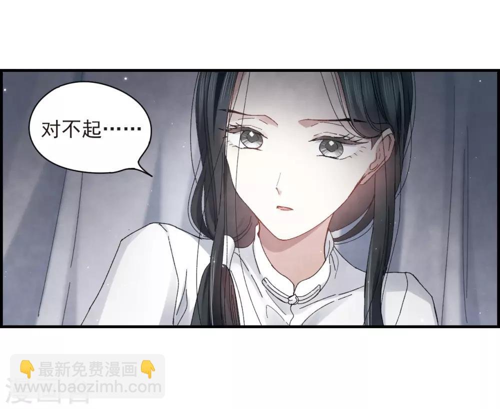 第25话1 不安