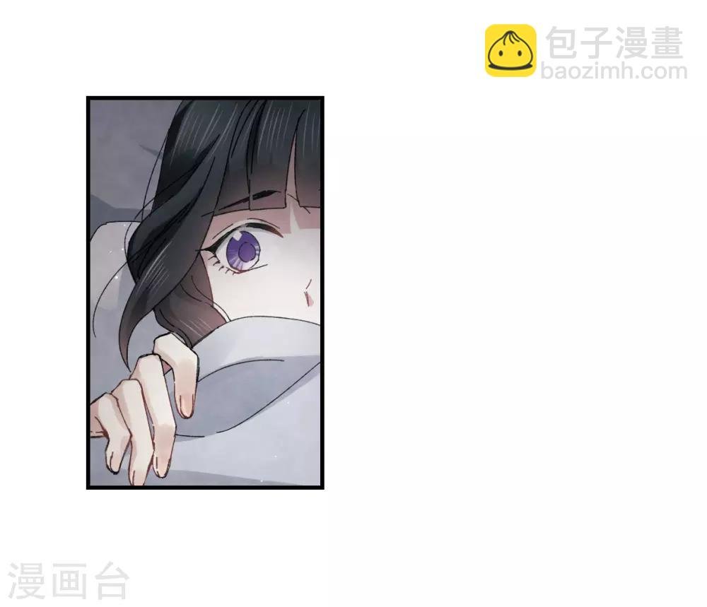 第25话1 不安