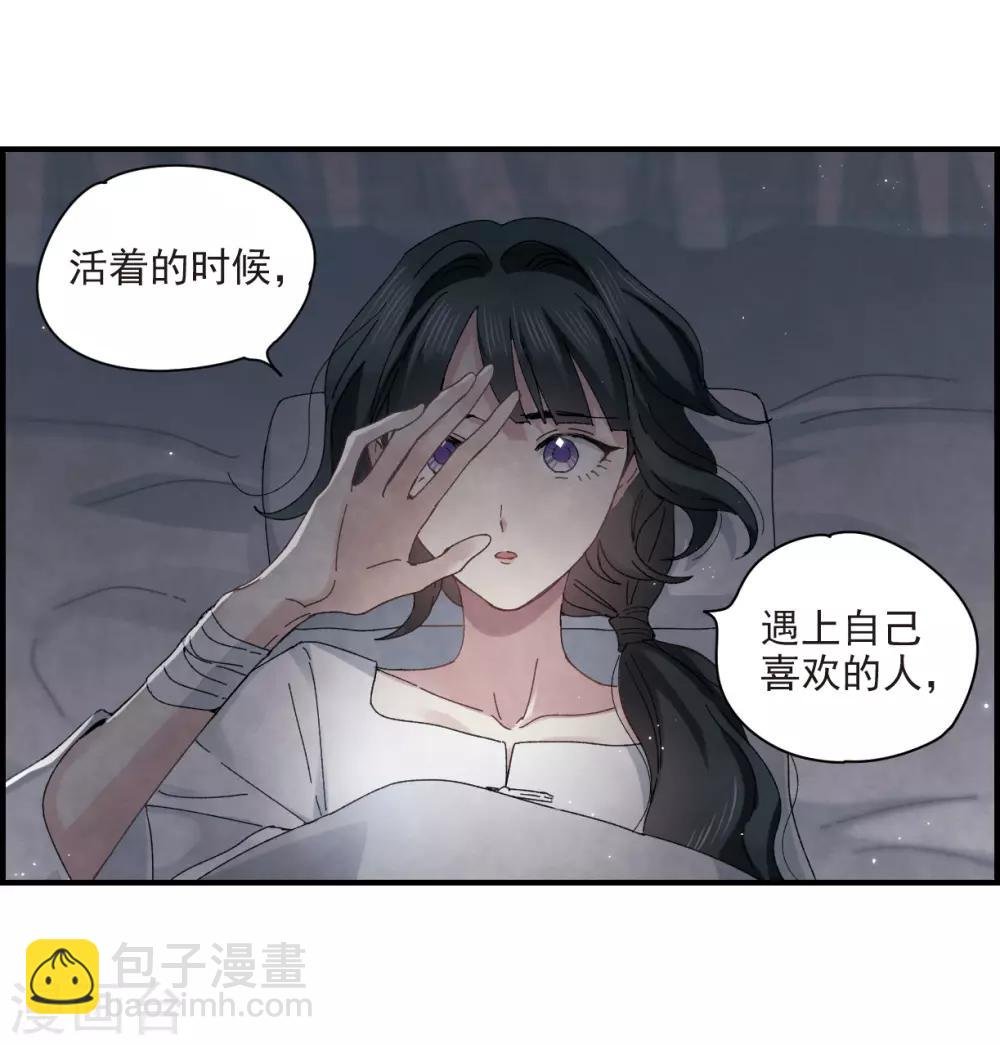 第25话1 不安