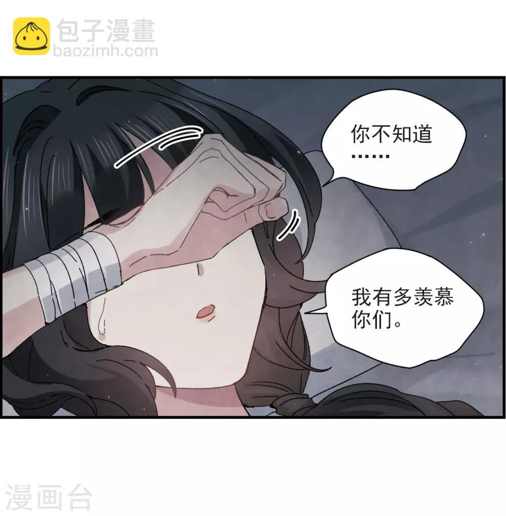 第25话1 不安